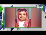 أحمد زكي يماني :  أقوى رجال البترول العرب ... أسرار عن علاقته بالملك فيصل