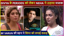 Neha Bhasin Mocks Divya Agarwal For Being In Her Menstrual Cycle | Varun Sood's Sister Bashes Neha | Bigg Boss 15 OTT