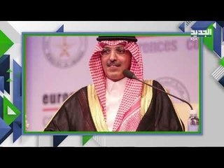 قرارات  جديدة لمجلس الوزراء السعودي .. اليكم ابرز ما جاء فيها!