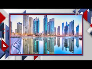 دبي أول حكومة " لا ورقية " في العالم ... إليكم تاريخ الحدث المنتظر !