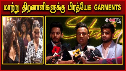 Customize Dress For Specially abled people | Studio 24 | Filmibeat Tamil