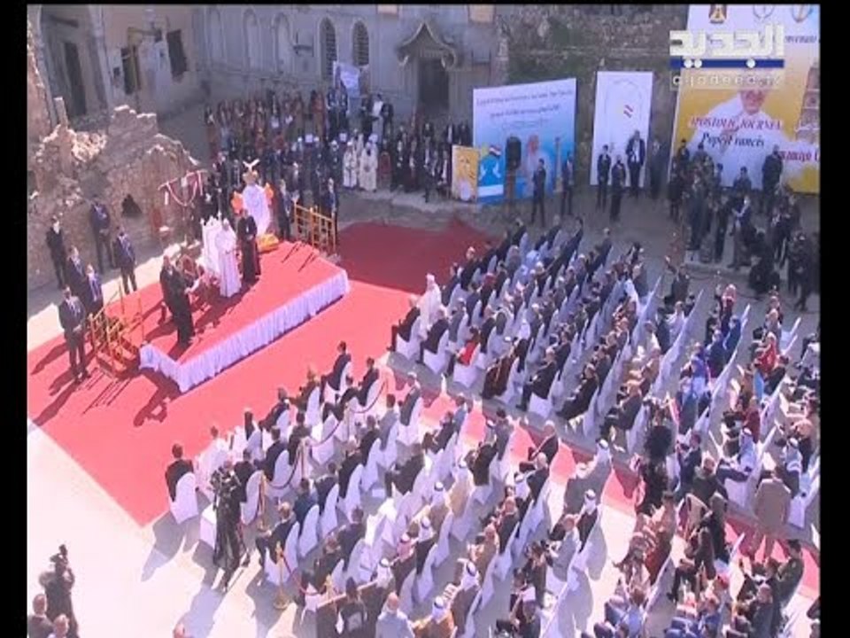 بث مباشر – العراق / مباشر من قرقوش البابا فرنسيس يلتقي العراقيين في كنيسة المدينة
