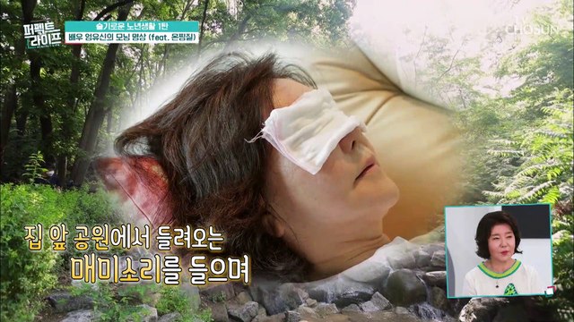 배우 엄유신의 55사이즈 비결은 걸그룹 다이어트 식단.. TV CHOSUN 20210818 방송