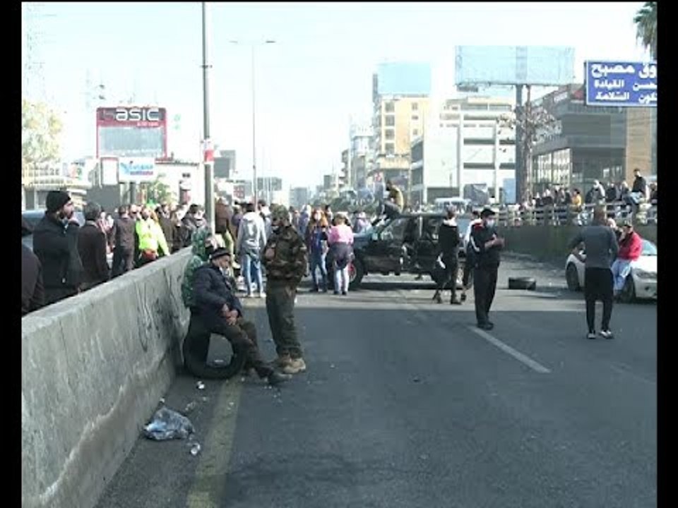 مباشر - لبنان / تحركات و قطع معظم الطرقات المؤدية الى بيروت احتجاجا على الاوضاع الاقتصادي
