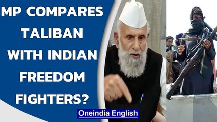 Sedition case against Shafiqur Rahman over remarks on Taliban freeing Afghanistan  | Oneindia News