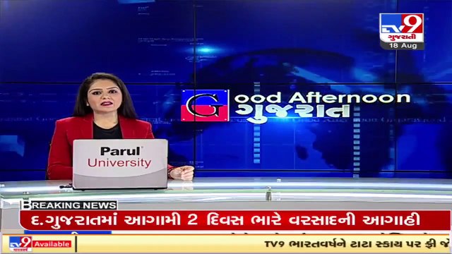 Anand_ 2 youths drowned in Mahisagar river, dead body of one found_ TV9News