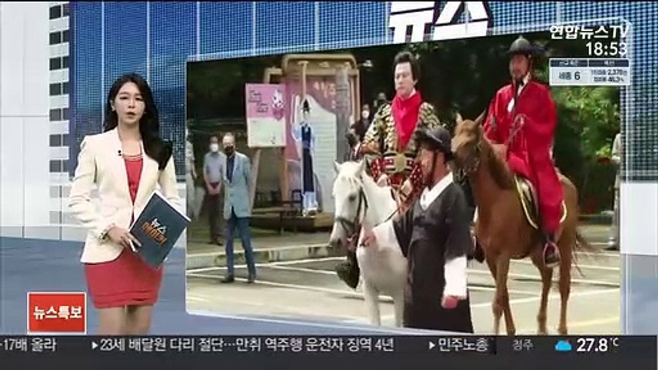 허경영 대선 출마 선언…장군 옷·백마 퍼포먼스도