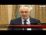 مباشر/لبنان: تصريح رئيس لجنة الصحة النيابية عاصم عراجي من مجلس النواب