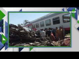 عاجل: أول صور وفيديو لحادثة تصادم قطارين  بمحافظة سوهاج مصر
