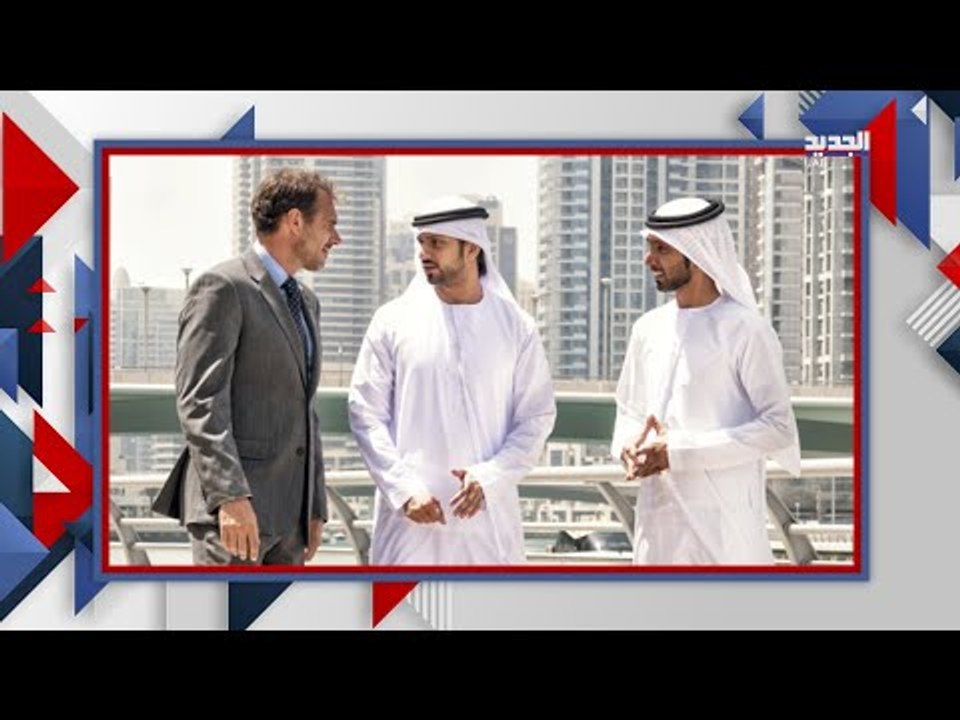 ما مصير أموال المودعين الخليجيين في المصارف اللبنانية ؟ أرقام خيالية رهينة الوضع الامني