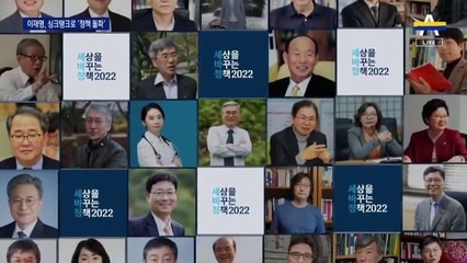 ‘정책 폭탄’ 쏟는 이재명…‘폭격론’ 핀셋 공략 이낙연