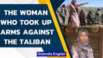 Salima Mazari, one of the female governors in Afghanistan, is captured by Taliban | Oneindia News
