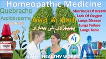 Quebracho Aspidosperma (The Lungs Tonic Homeopathic Medicine Complete Information In Urdu/Hindi
