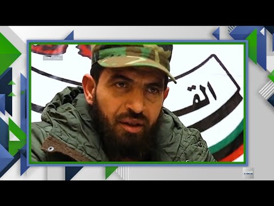 فيديو يوثق اللحظات الأخيرة لـ الضابط الليبي محمود الورفلي