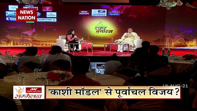 Shahar Banaras: Samajwadi only works for his own benefit : Satish