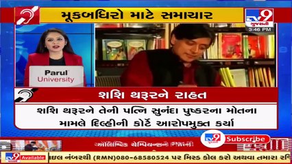 TV9's special bulletin for deaf and mute _ 18_8_2021 _ TV9News