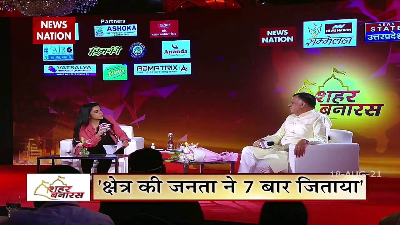 Shahar Banaras: People have faith in me : Satish Mahana Exclusive