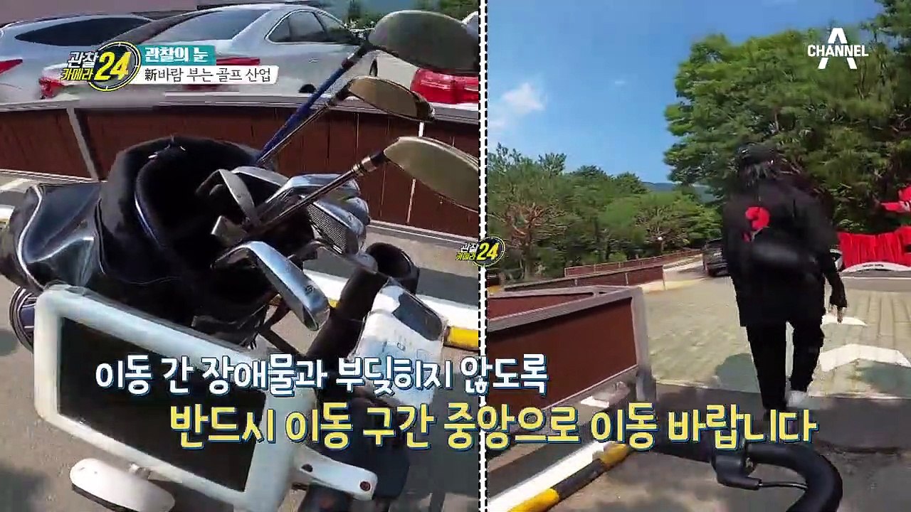 어서 와~ 로봇 캐디는 처음이지? 골퍼 졸졸 따라다니는 자율주행 AI 로봇 캐디!