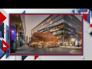 مفاجآت وعروض ساحرة يقدمها معرض الفن المبتكر في دبي