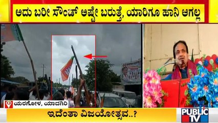 ವಿವಾದದ ಬಳಿಕ ಕೇಂದ್ರ ಸಚಿವ ಖೂಬಾ ಮೊಂಡುವಾದ | Yadagiri | Janashirvada Yatra | Bhagwanth Khuba