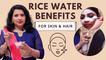WOW: Rice Water Face pack for Instant Skin Brightening | Home Remedies | Vasundhara Tips | Hair Care