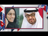 اتصال عاجل من محمد بن زايد ل هدى المطروشي و الاخيرة ترد !