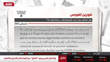 ألوان الشرق