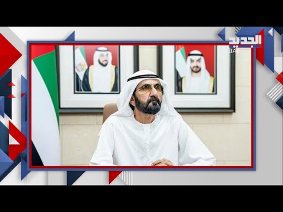مشاركة لافتة ل محمد بن راشد في قمة القادة حول المناخ .. اليكم التفاصيل !