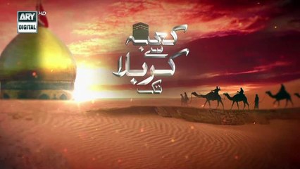 Kaabay Se Karbala Tak Part - 5 - Syeda Nida Naseem Kazmi - 18th August 2021
