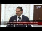 مباشر/ لبنان: رئيس الوزراء اللبناني المكلف سعد الحريري من بعبدا