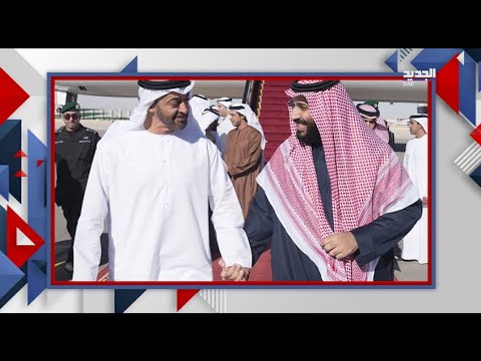 ماذا دار بين بن زايد وبن سلمان .. خفايا  الزيارة الخاطفة الى جدة !