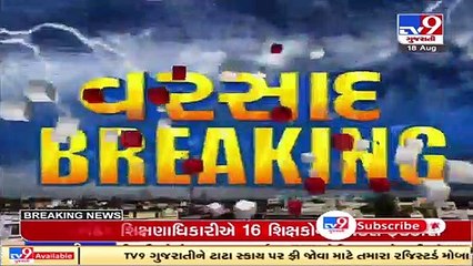 Bardoli and nearby rural areas receive rainfall, Surat _ TV9News