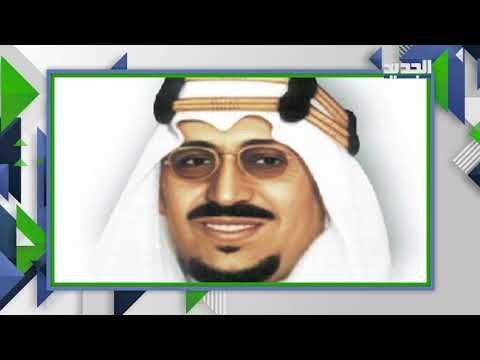 111 هو عدد اولاده .. الملك سعود بن عبد العزيز واسرار حياته