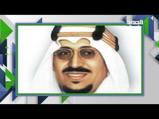 111 هو عدد  اولاده .. الملك سعود بن عبد العزيز واسرار حياته