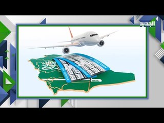 بعد 16 شهرا من تعليق السفر هذه هي وجهات السعوديين !