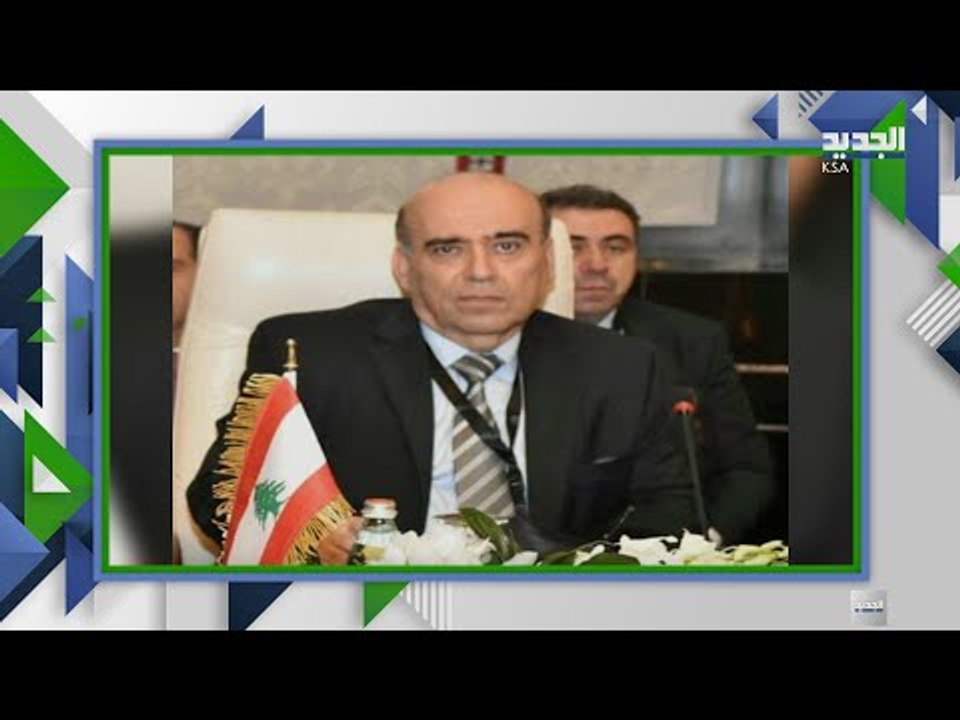 غضب سعودي و خليجي من تصريحات وزير خارجية لبنان شربل وهبة : "مدن الخلايجة البدو يقودون المنطقة "