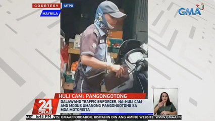 Dalawang traffic enforcer, na-huli cam ang modus umanong pangongotong sa mga motorista | 24 Oras