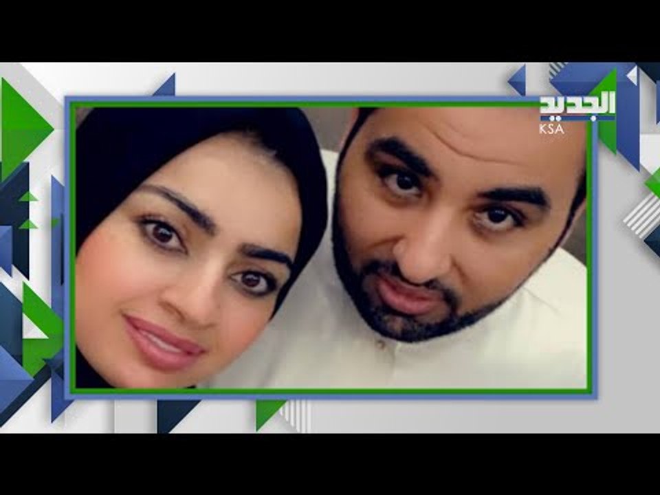 اميرة الناصر تثير الجدل من جديد بقبلة ل زوجها مشعل الخالدي .. اين قبلته هذه المرة ؟!