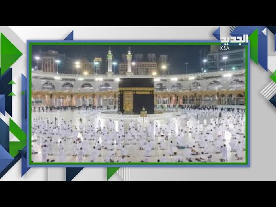 وزارة الحج والعمرة تعلن عزم السعودية اقامة شعيرة الحج والعمرة لهذا العام .. هل يسمح للاجانب ؟