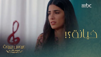 ثريا حائرة.. هل تتهم فارس بالخيانة؟