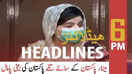 ARY News | Prime Time Headlines | 6 PM | 18th August 2021