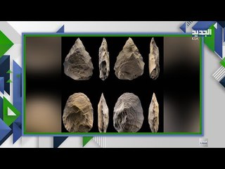 كشف مواقع اثرية سعودية جديدة تعود الى حوالي 350 ألف سنة
