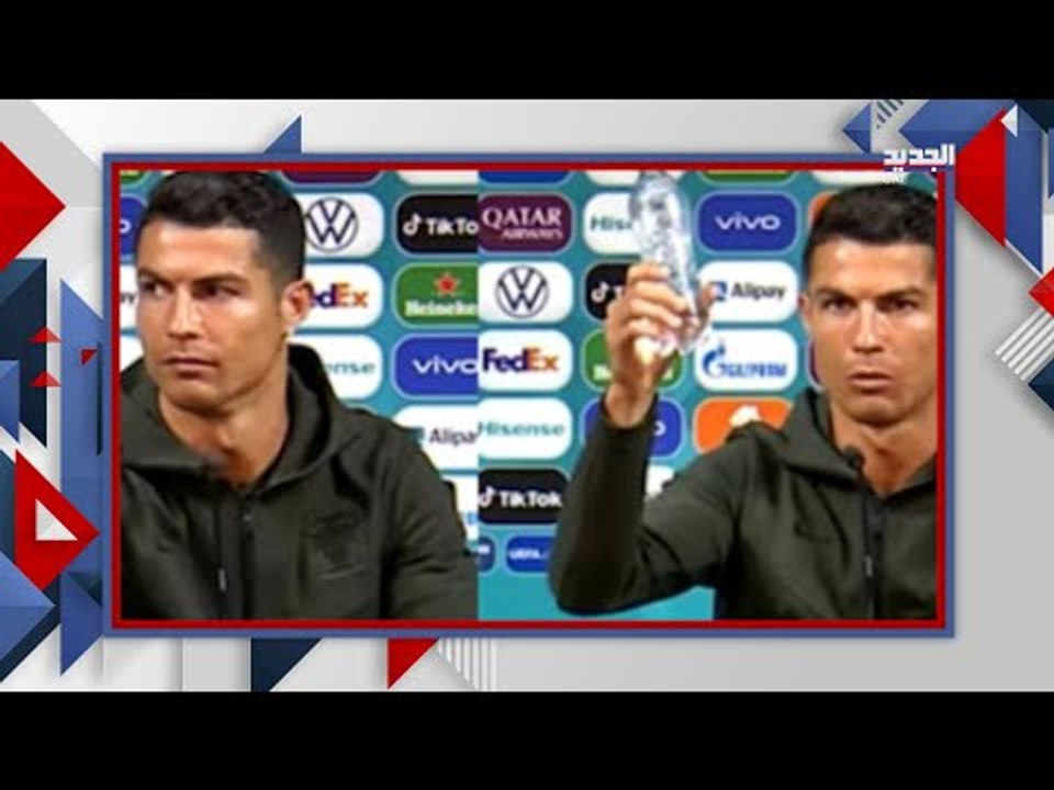 بعد حادثة كوكاكولا .. كريستيانو رونالدو يواجه عقوبات قاسية بسبب تصرفه .. إليكم ما تقرر