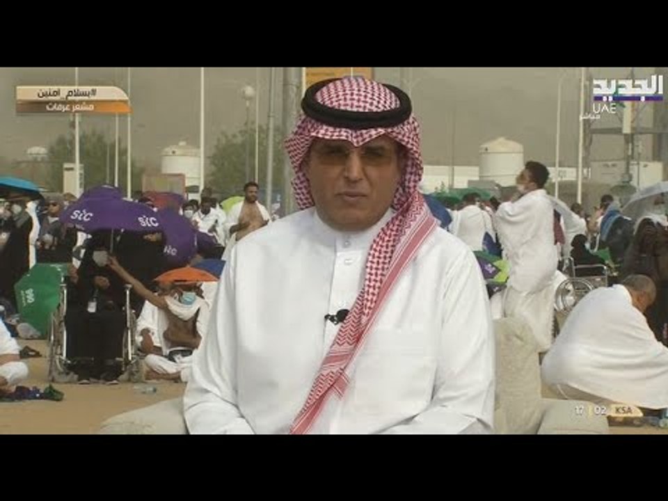 نقل مباشر ل شعائر يوم عرفة من مكة المكرمة
