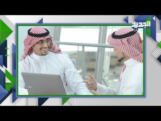 عاجل: اليكم مصير رواتب الموظفين بعد خصخصة الوظائف الحكومية في السعودية ! وقرارات حاسمة اخرى