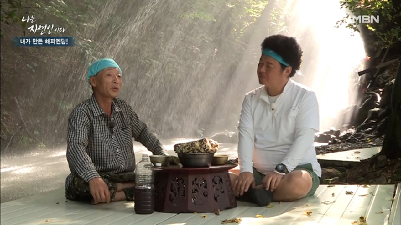 과거 악바리로 일을 했던 자연인, 산에 들어와 천국을 맛보다!