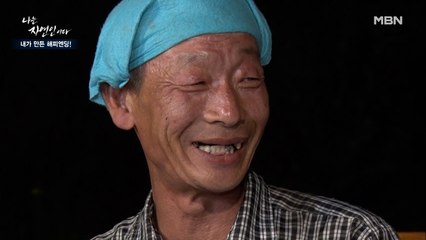 가장으로서 책임을 다했던 자연인… "희생했다는 생각은 안 들어요"