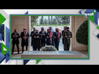 شاهدوا اول ظهور مشترك لملك الاردن عبدالله مع الامير حمزة بن الحسين
