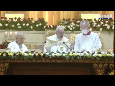 بث مباشر - العراق / البابا فرنسيس يترأس قداسا في كنيسة مار يوسف للكلدان