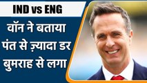 Ind vs Eng 2021 : Michael Vaughan is unhappy with Joe Root’s strategy at Lord’s | वनइंडिया हिन्दी